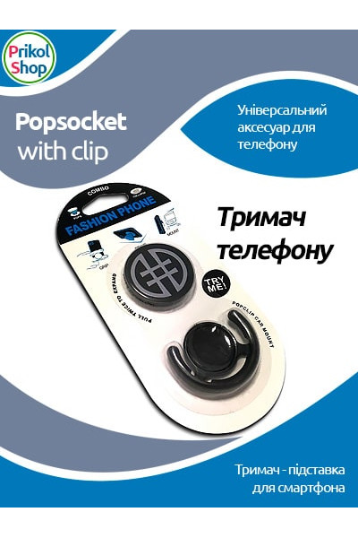 Popsocket