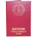 Диплом турботливого татка