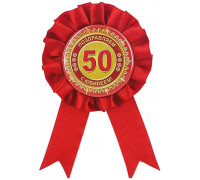 Орден "50 років"