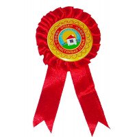 Орден подарунковий "ЩАСЛИВА РОДИНА"