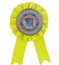 Орден "Щирому Українцю"