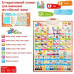 Обучающий интерактивный плакат Abc for kids - изучение английского языка