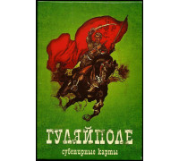 Карты Гуляйполе