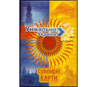 Карти Унікальна Україна