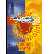 Карты Уникальная Украина