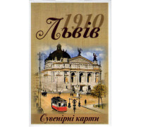 Карты Львів 1910