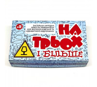 Алкоигра На троих и больше