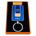 Подарункова USB запальничка брелок BMW (Art - 811) синя