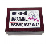 Набір "Улюбленій начальниці"