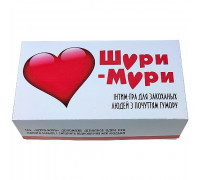 Интим-игра для влюбленных Шуры-Муры