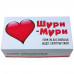 Интим-игра для влюбленных Шуры-Муры
