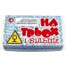 Алкогра На трьох і більше