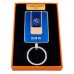 Подарочная USB зажигалка брелок BMW (Art - 811) синяя
