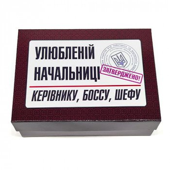 Набор "Любимой начальнице"