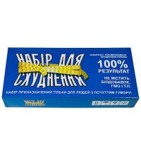 Набор для похудения
