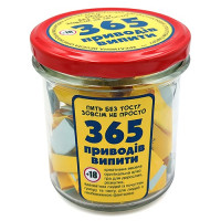 Алкоигра "365 поводов выпить"