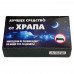 Лучшее средство от храпа - прикол