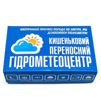 Карманный переносной гидрометеоцентр