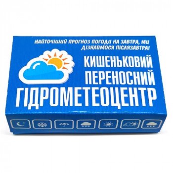 Кишеньковий переносний гідрометеоцентр