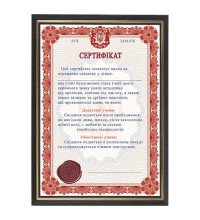 Шуточный Сертификат на завтрак в постель