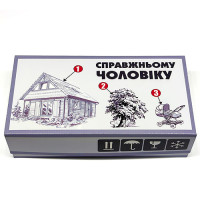 Прикол-подарок Набор "Настоящему мужчине"