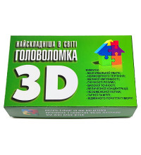 Самая сложная в мире головоломка