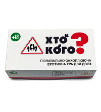 Прикол-подарунок Набір Хтось кого