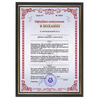 Признание в любви в рамке