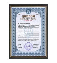 Шуточный диплом рамка "Лучшего Дедушки"