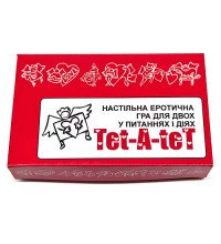 Игра для двоих ТЕТ-А-ТЕТ
