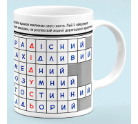 Чашка для Дедушки