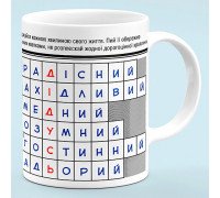 Чашка для Дедушки