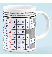 Чашка для Дедушки