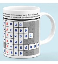 Чашка для Папочки