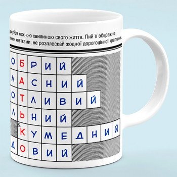 Чашка для Татка