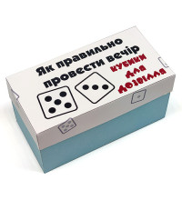 Прикол - подарок Кубики для досуга