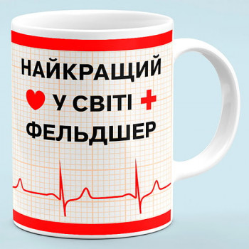 Чашка "Лучший в мире фельдшер"