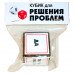 Кубик для вирішення проблем