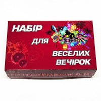 Набір для веселих вечірок