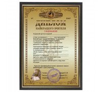 Шуточный диплом учителя в рамке