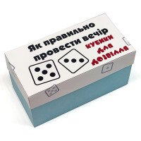 Прикол - подарунок Кубики для дозвілля