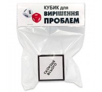 Кубик для решения проблем
