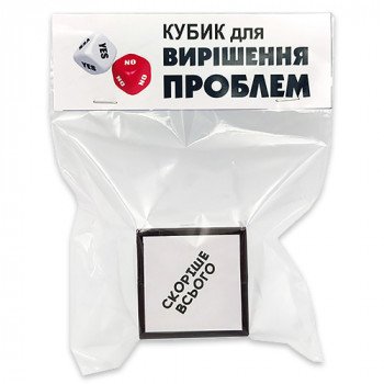 Кубик для решения проблем