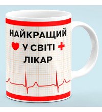 Чашка "Лучший в мире Врач"