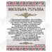 Этикетка на бутылку свадебная водка с фото