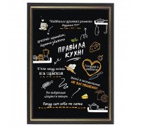 Шуточный постер "Правила кухни" в рамке, формат А4