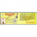 Посвідчення "Кращого друга"