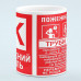 Чашка Пожарная кружка
