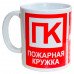 Чашка "Пожежна гуртка"