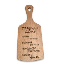 Сувенирная разделочная доска "Правила дома"